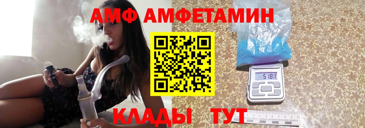 Метамфетамин кристалл Тутаев