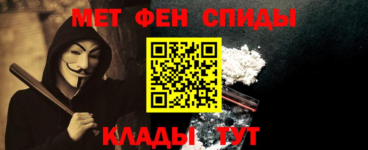 Метамфетамин  Вход с VPN  Тутаев  МЕТАМФЕТАМИН пудра  МЕТАМФЕТАМИН пудра 