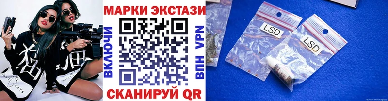 Марки 25I-NBOMe 1500мкг  Тутаев 