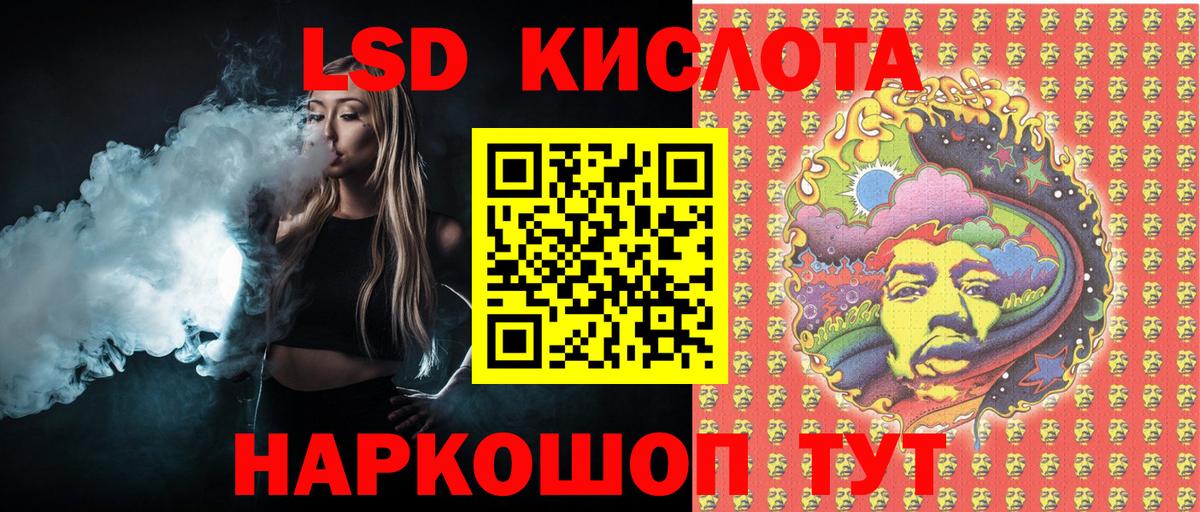 Марки N-bome 1,8мг  Марки N-bome  Тутаев  Вход с VPN 