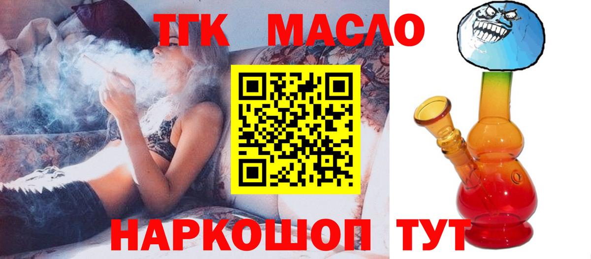 mega вход  ТГК Wax  Вход с VPN  Тутаев 
