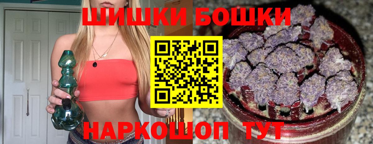 Тутаев  МАРИХУАНА планчик  Каннабис LSD WEED  Вход с VPN 